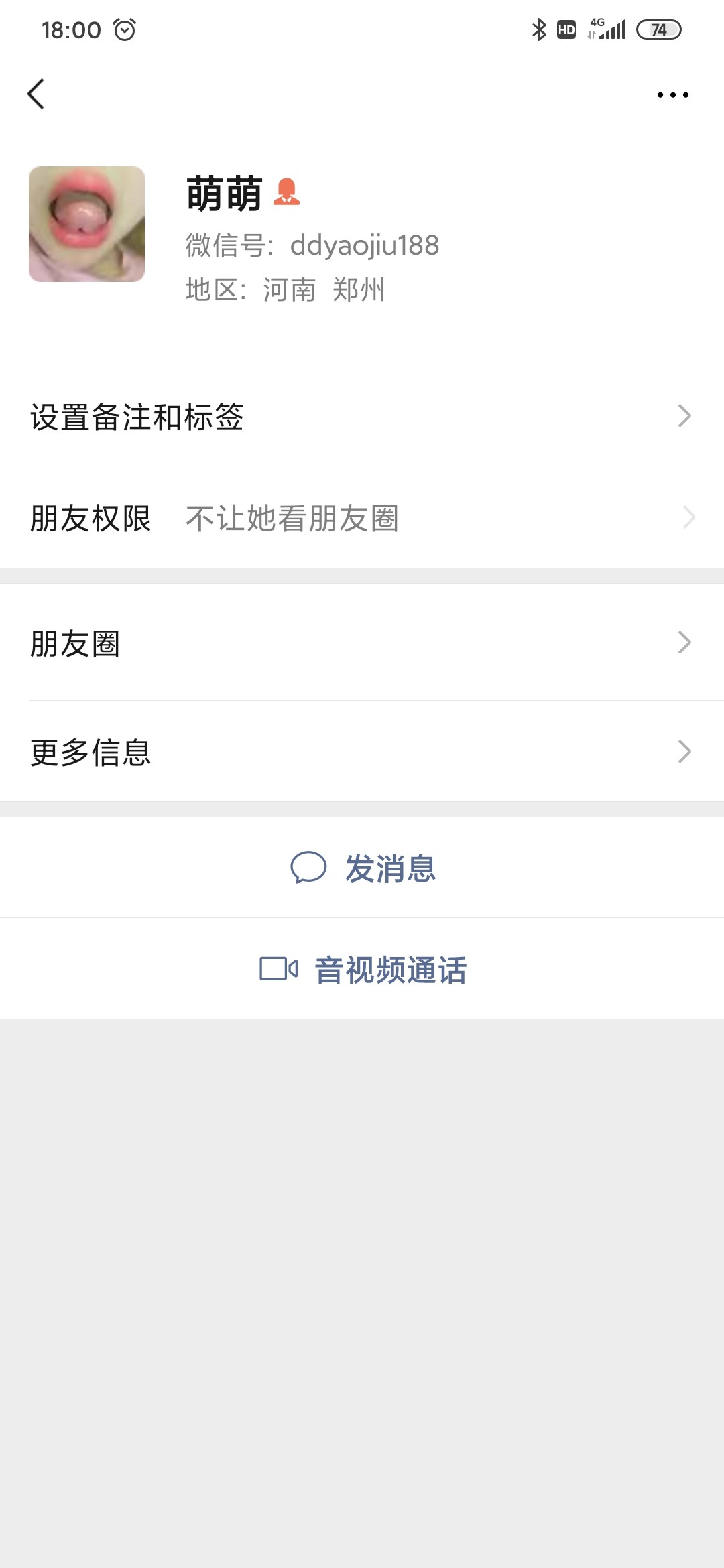 Screenshot_2020-04-13-18-00-08-275_com.tencent.mm.jpg