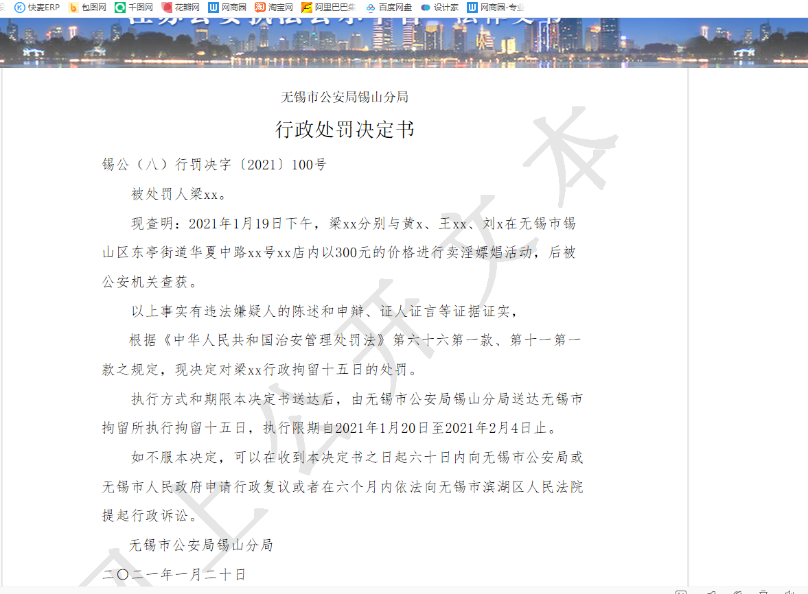 微信图片_20210201124525.png