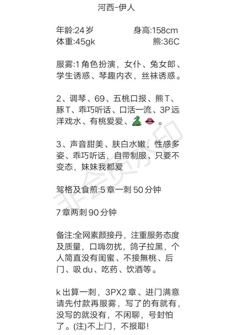 课表介绍(梅溪新天地这边，确定过来发位置)_05.png