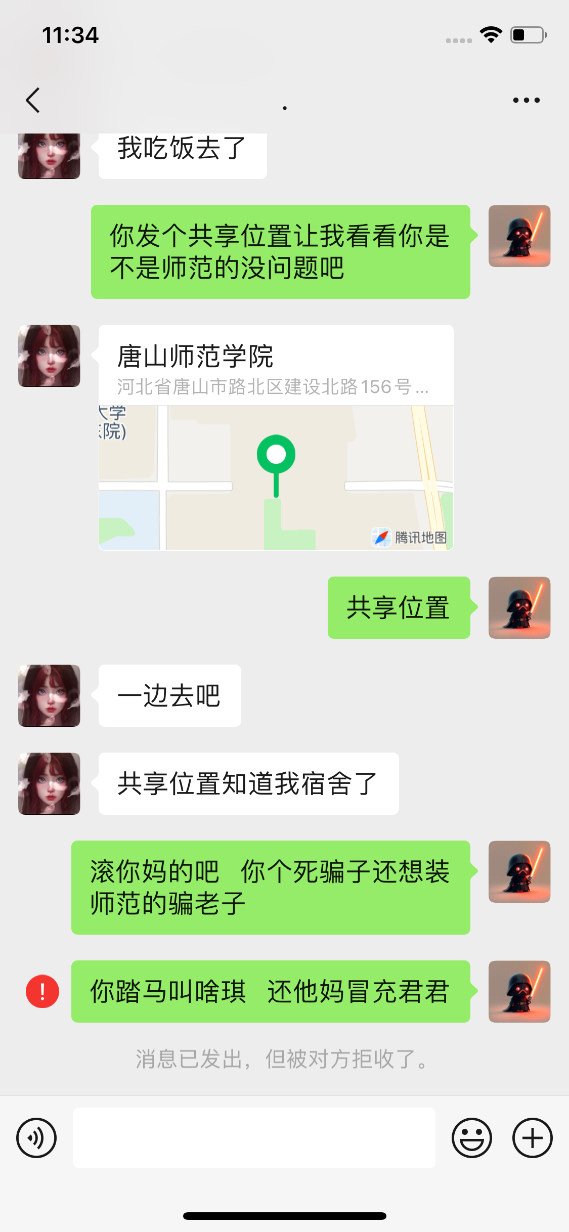 QQ图片20230313113559.png