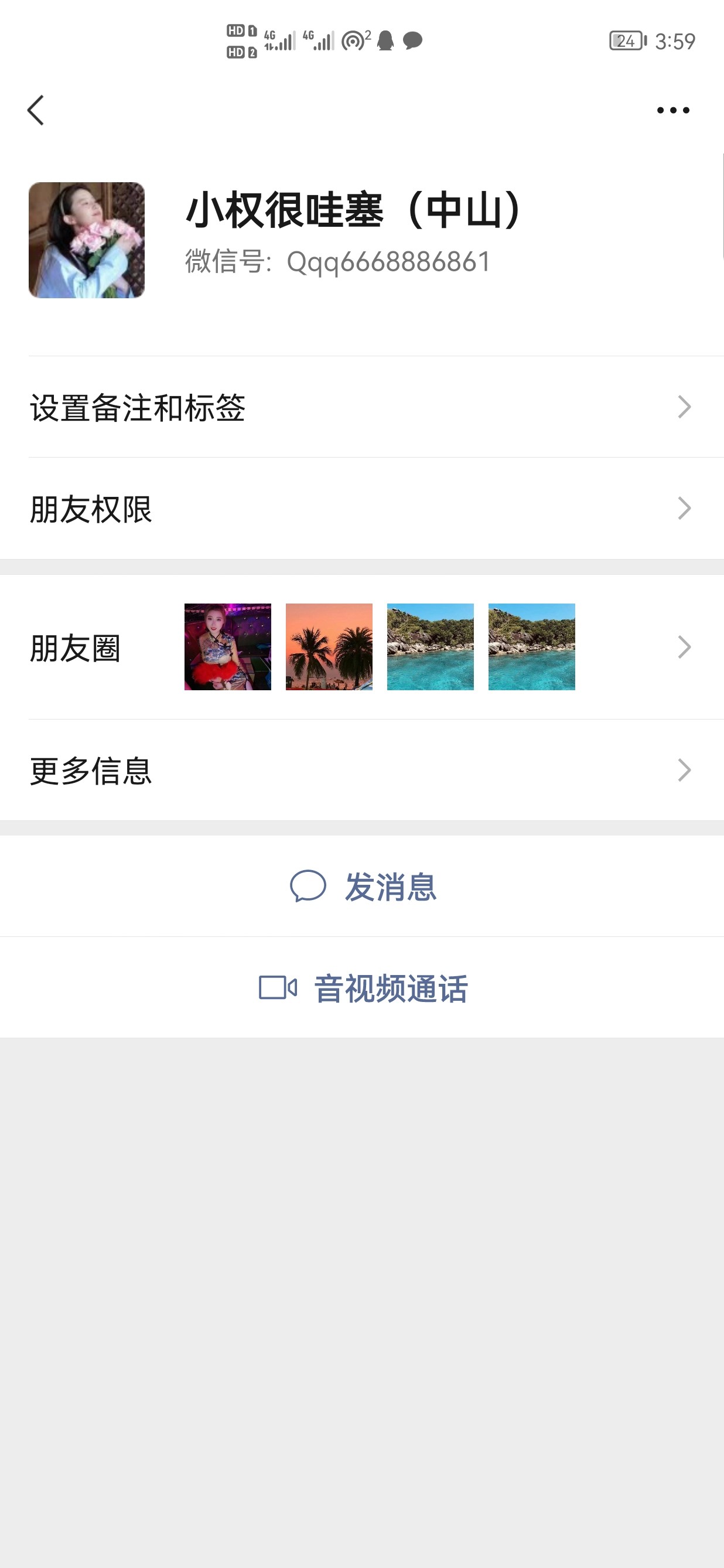 Screenshot_20230309_155912_com.tencent.mm.jpg