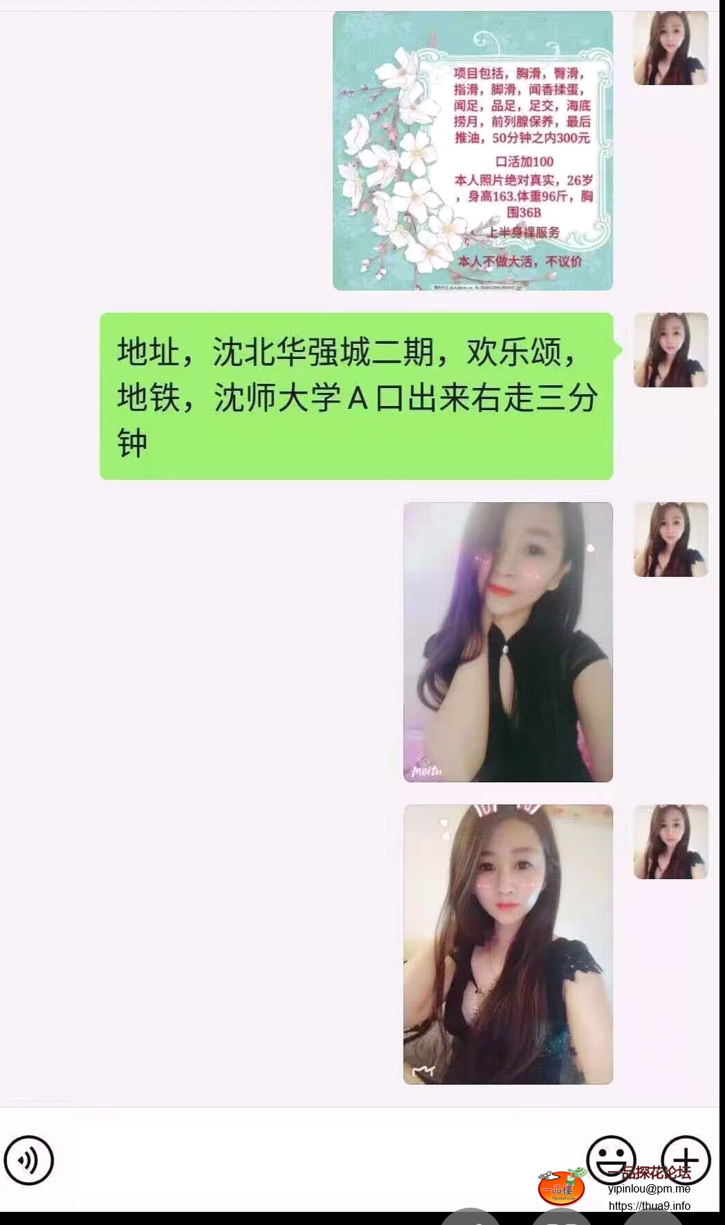 Screenshot_2023-06-20-10-54-37-850_com.tencent.mobileqq.png