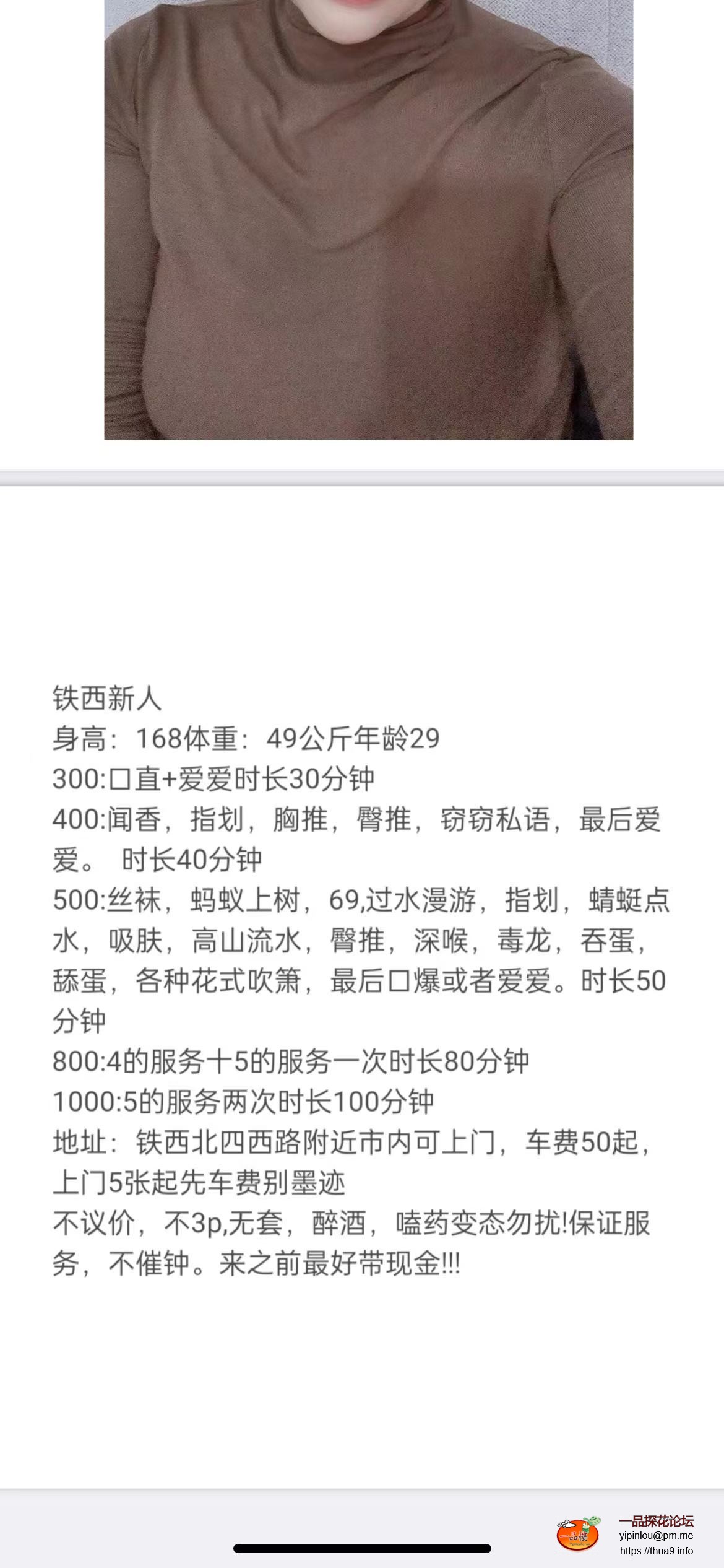 微信图片_20230804184522.jpg