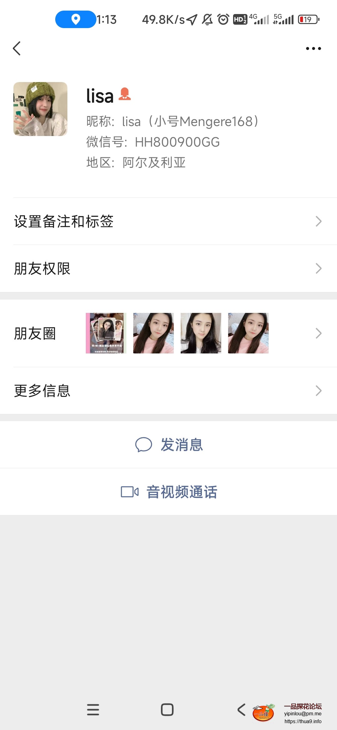 Screenshot_2024-03-29-01-13-22-520_com.tencent.mm.jpg