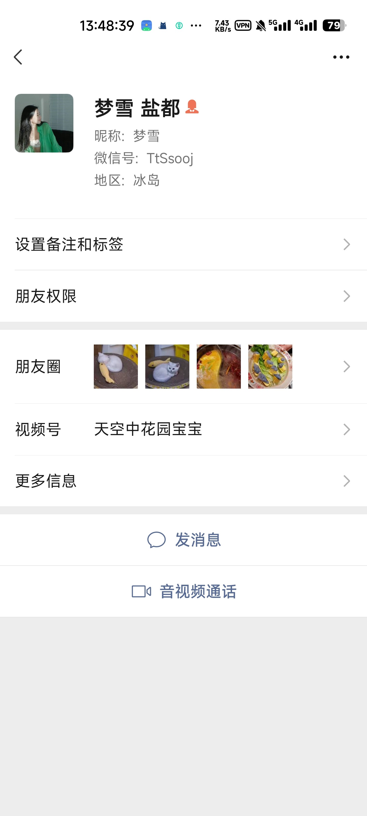 Screenshot_2024-04-28-13-48-39-397_com.tencent.mm.jpg