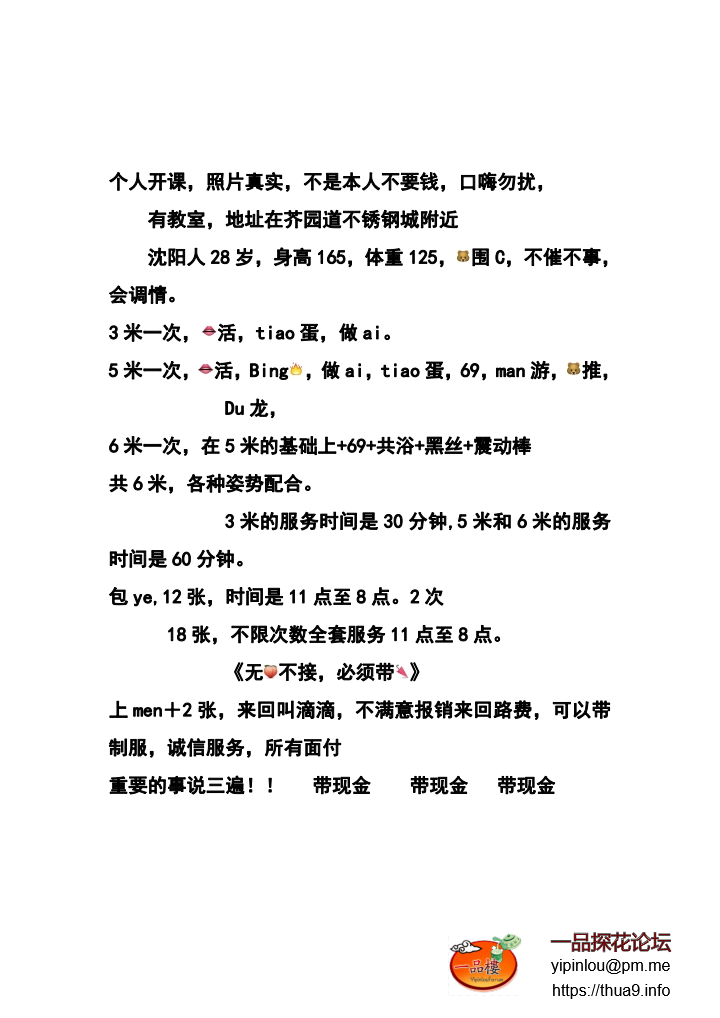 图片转PDF_QQ浏览器_20240410(1).png